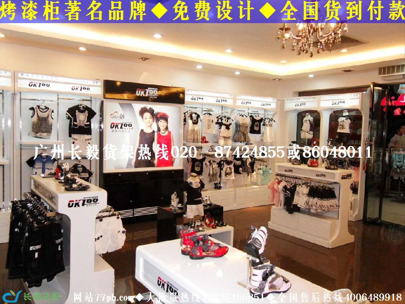 童装店货架摆设实景童鞋店装修货架摆放图片