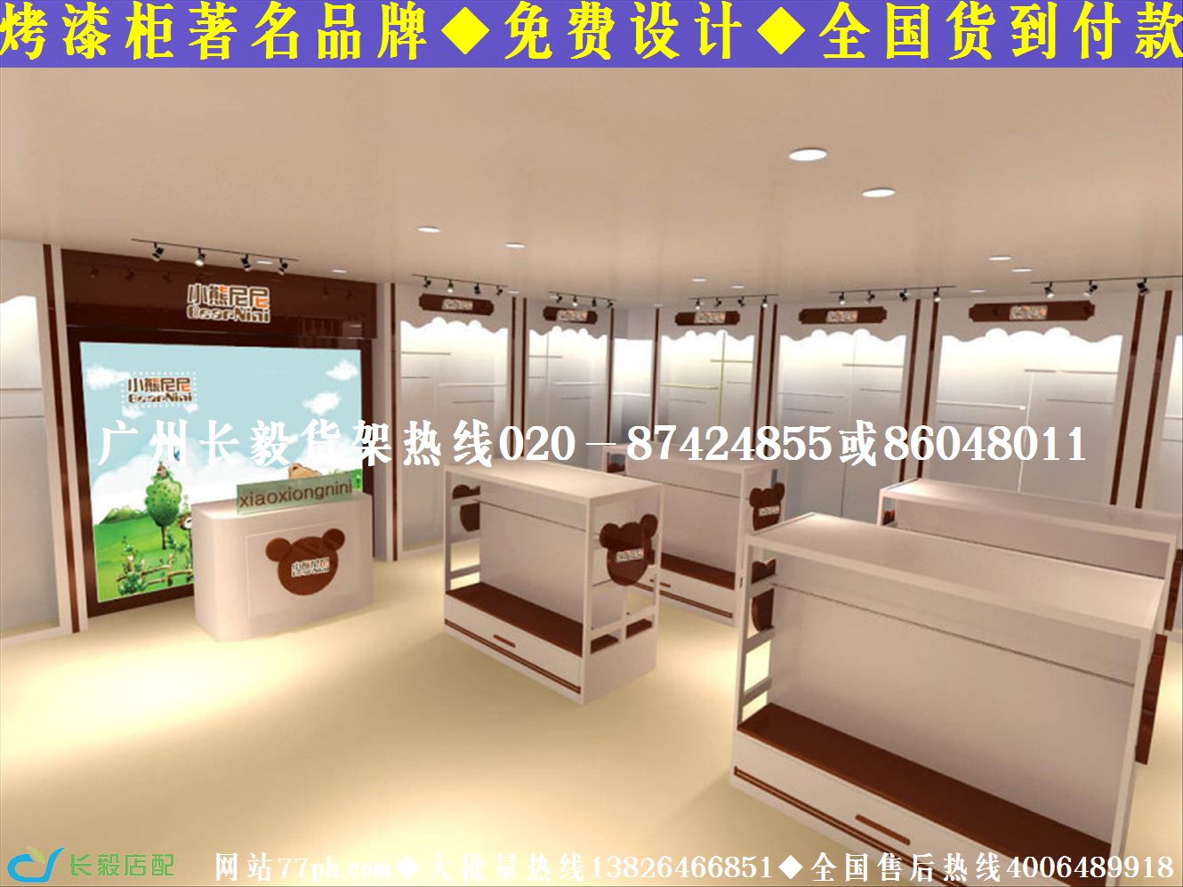 小型童装店装修效果图品牌童装店装修设计烤漆童装展示柜童装货架