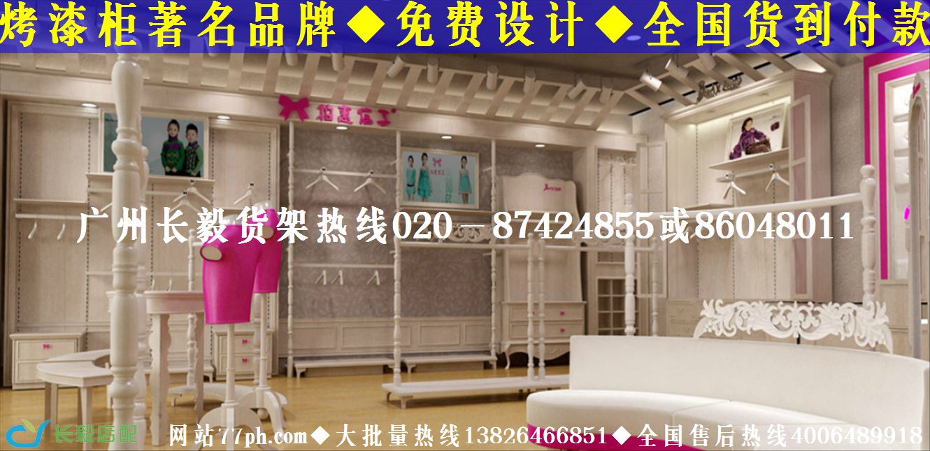 小型童装店装修效果图品牌童装店装修设计烤漆童装展示柜童装货架
